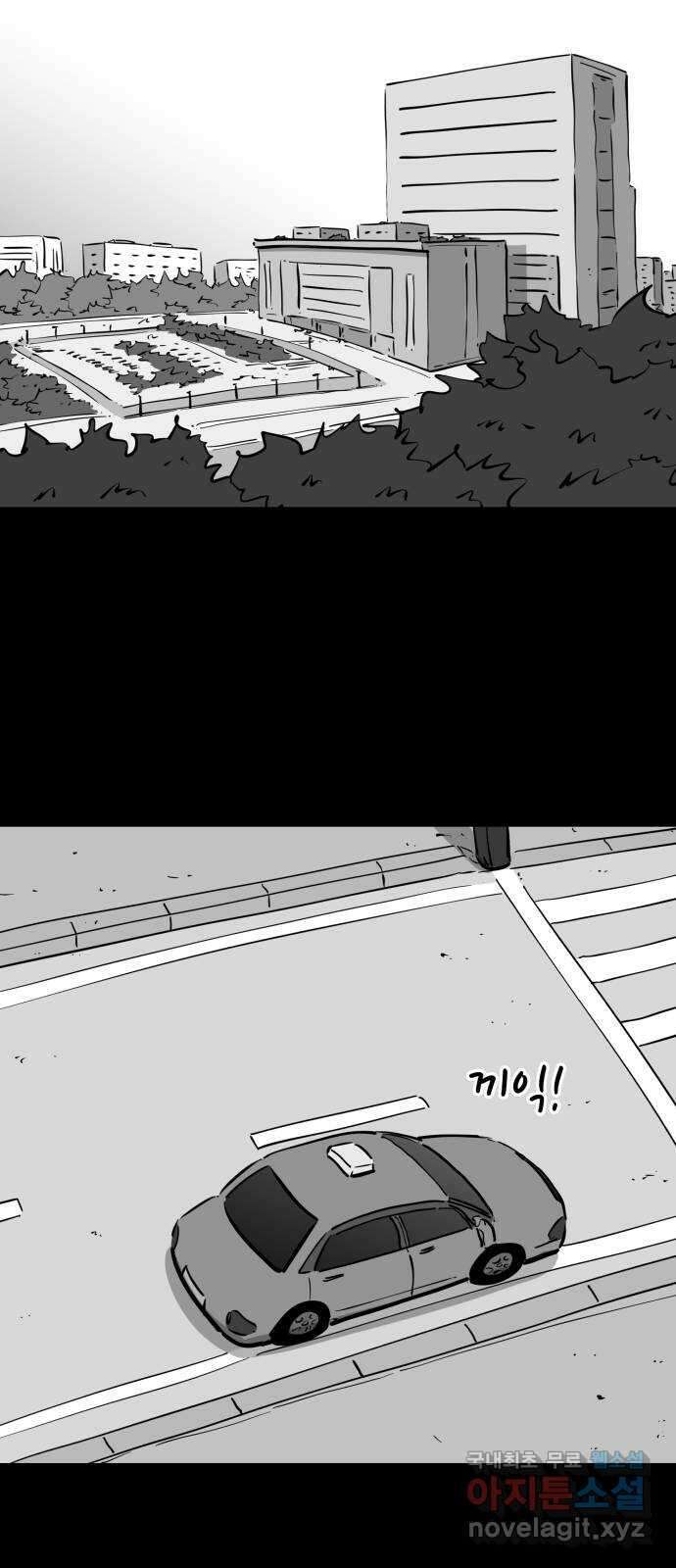 언다잉 42화 도섭 (4) 21