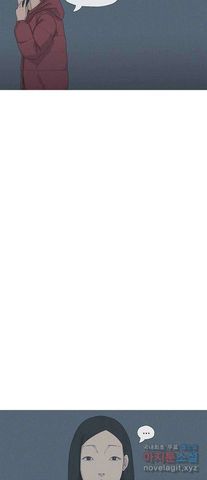 연애의 기록 33화 이천십년 9