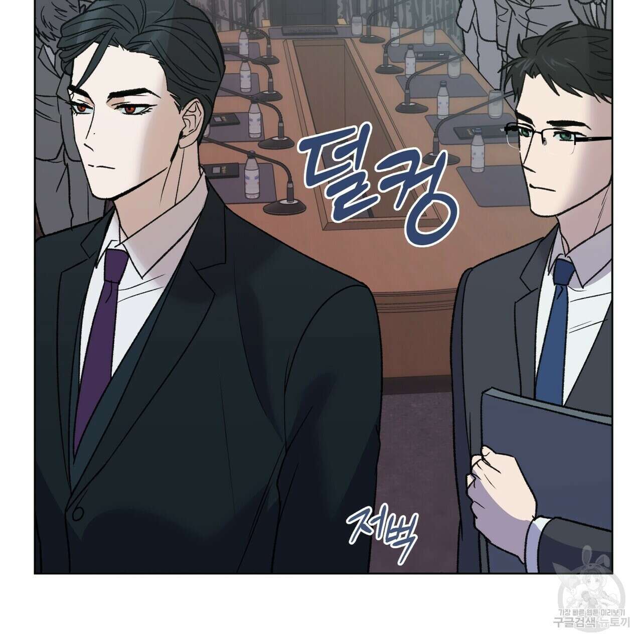 걸손전 19화 5