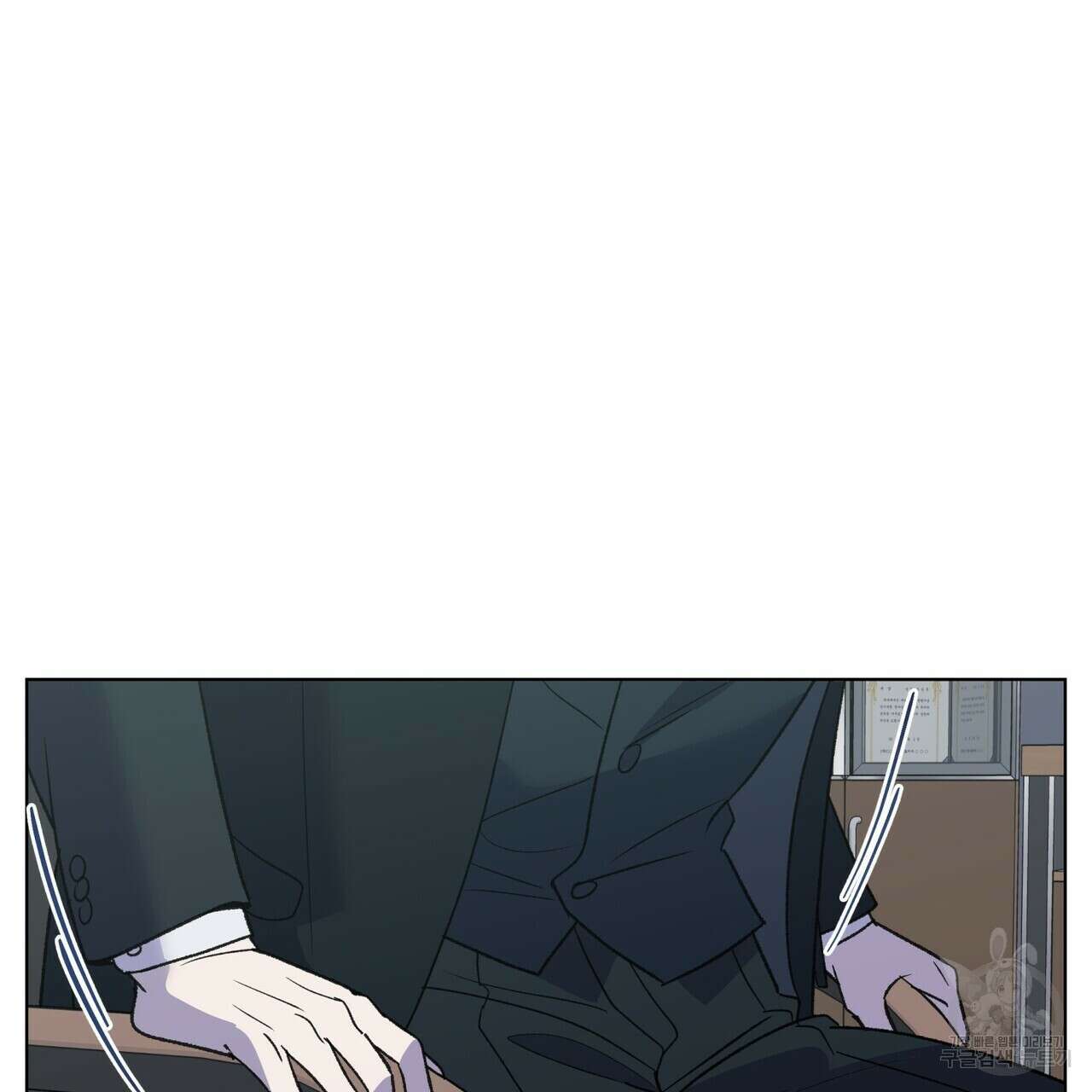 걸손전 19화 10