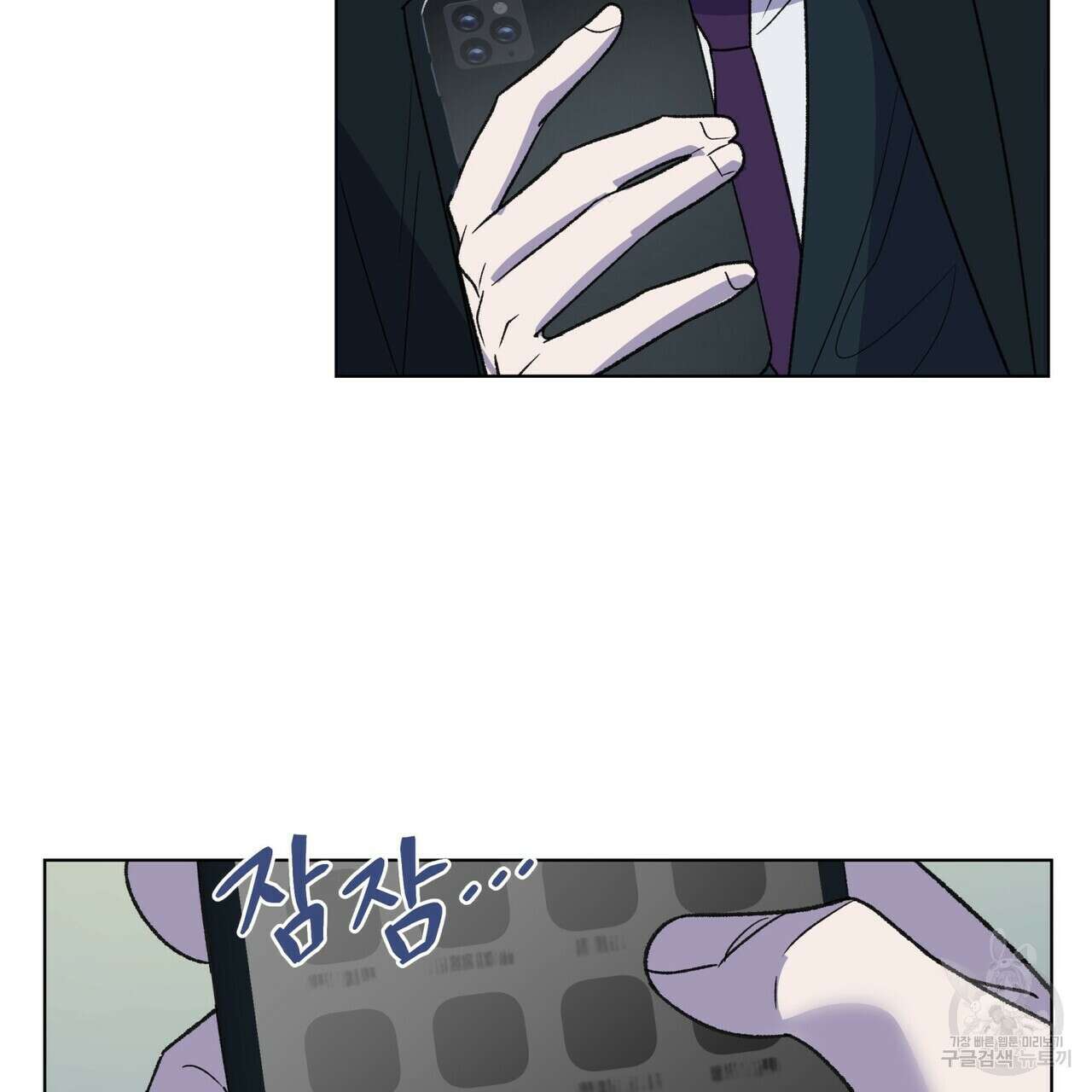 걸손전 19화 15