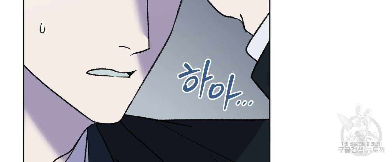 걸손전 19화 20