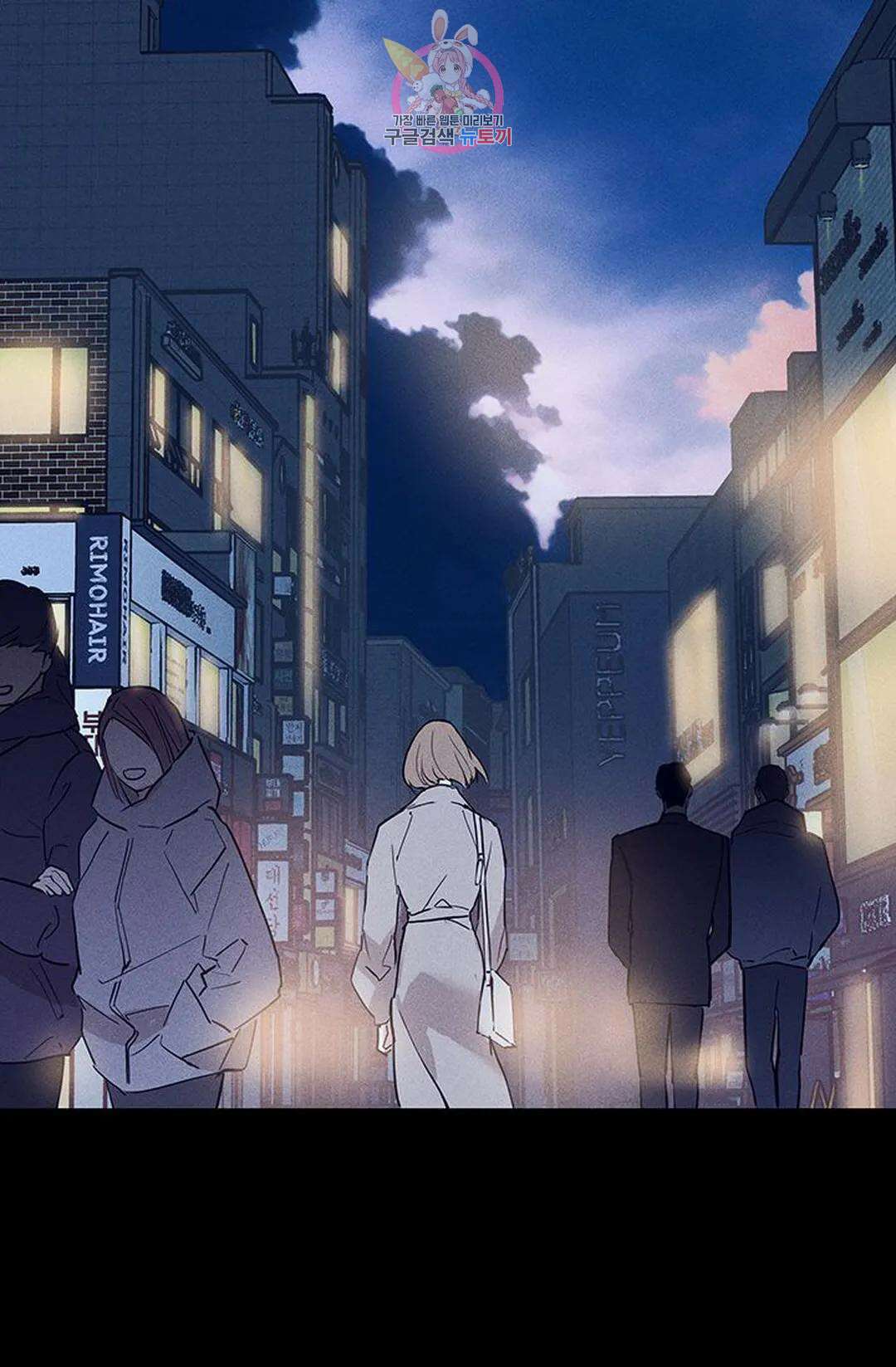결혼하는 남자 57화 2