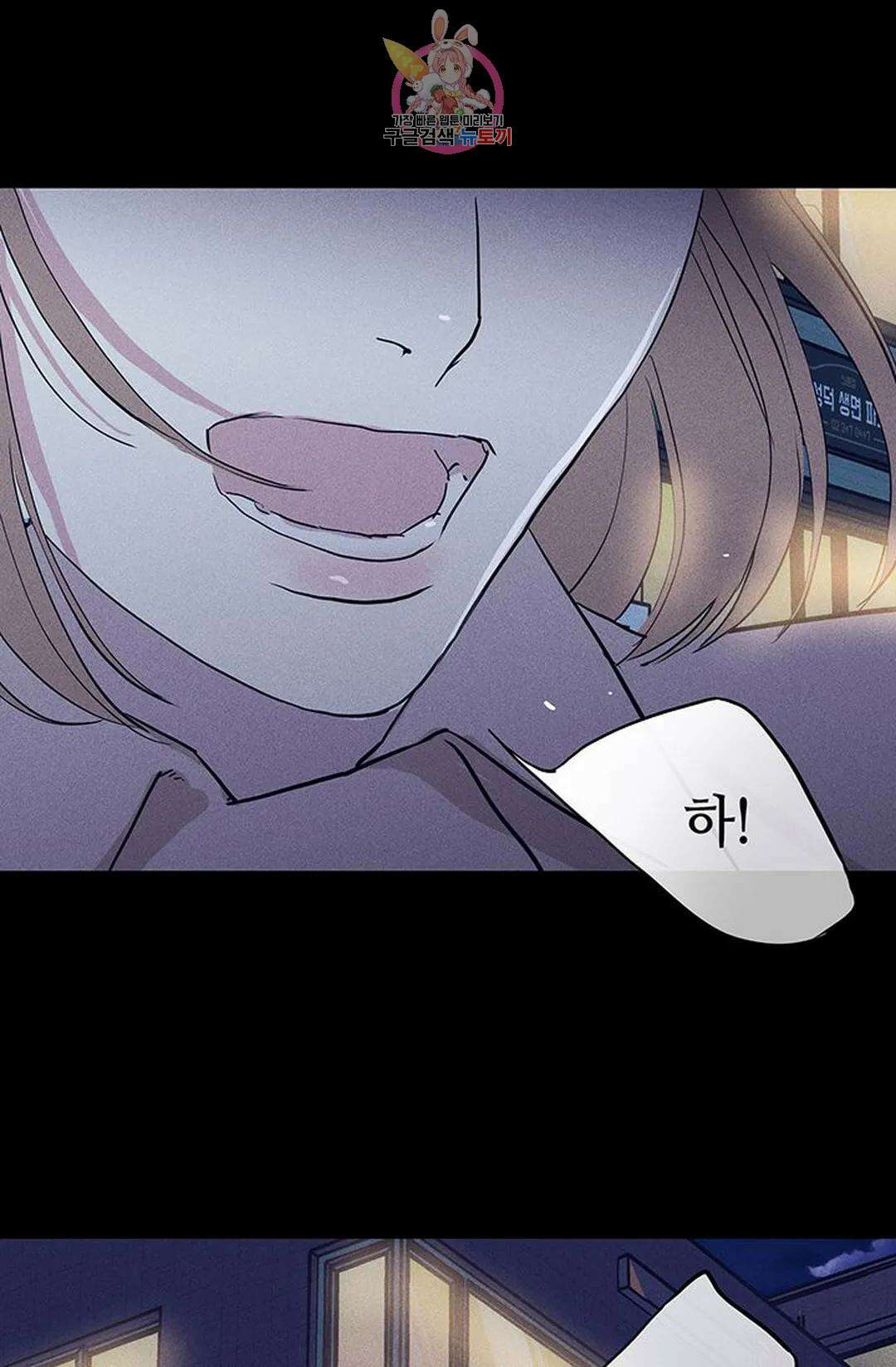 결혼하는 남자 57화 14