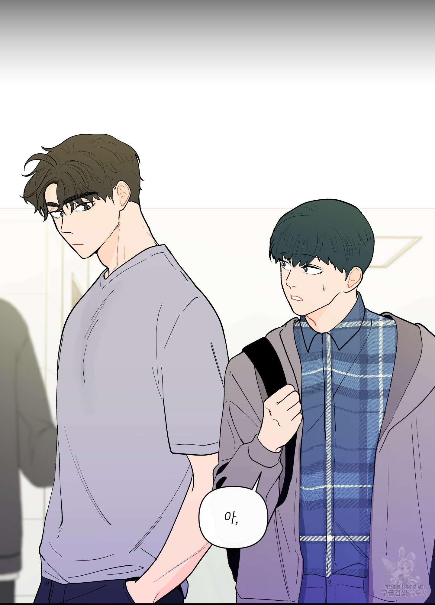 빠나나 스캔들 시즌2 17화 9