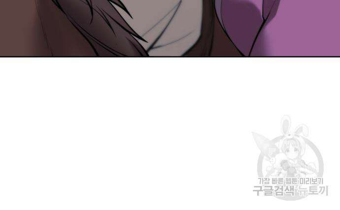 낙향문사전 2부 101화 38