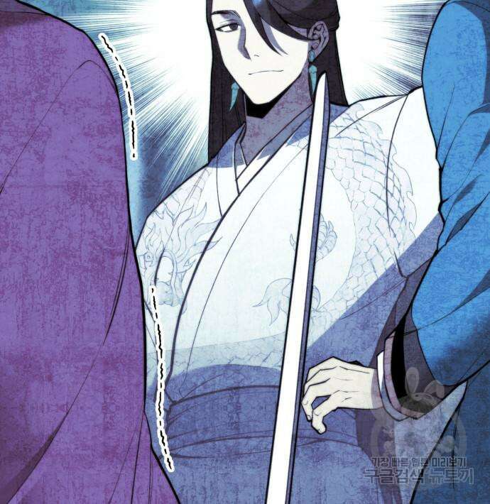 낙향문사전 2부 101화 46