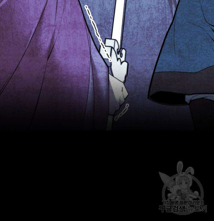 낙향문사전 2부 101화 47