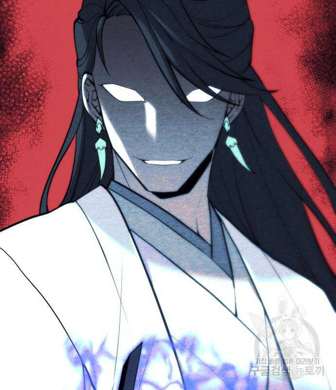 낙향문사전 2부 101화 73