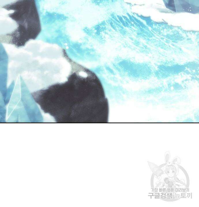 낙향문사전 2부 101화 124