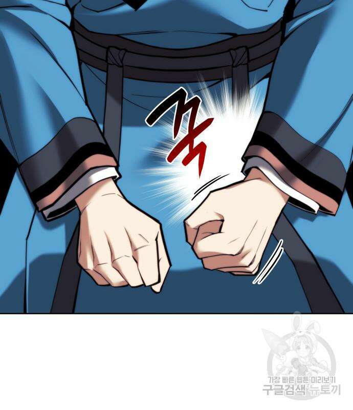 낙향문사전 2부 101화 129