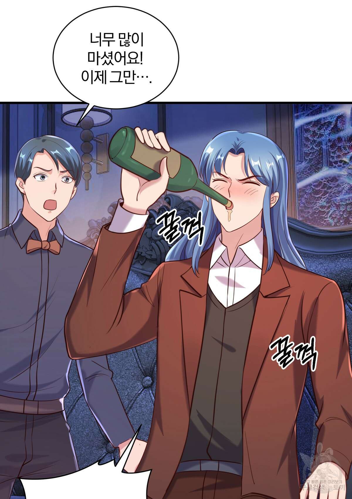 무적환생 87화 2