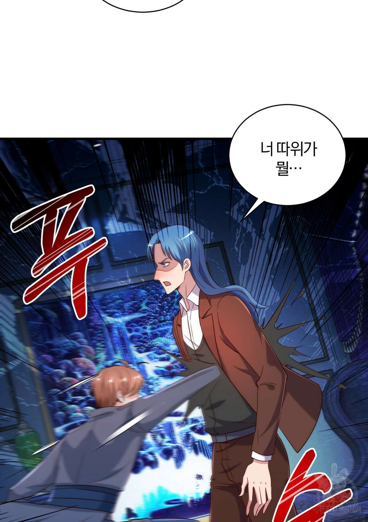 무적환생 87화 5