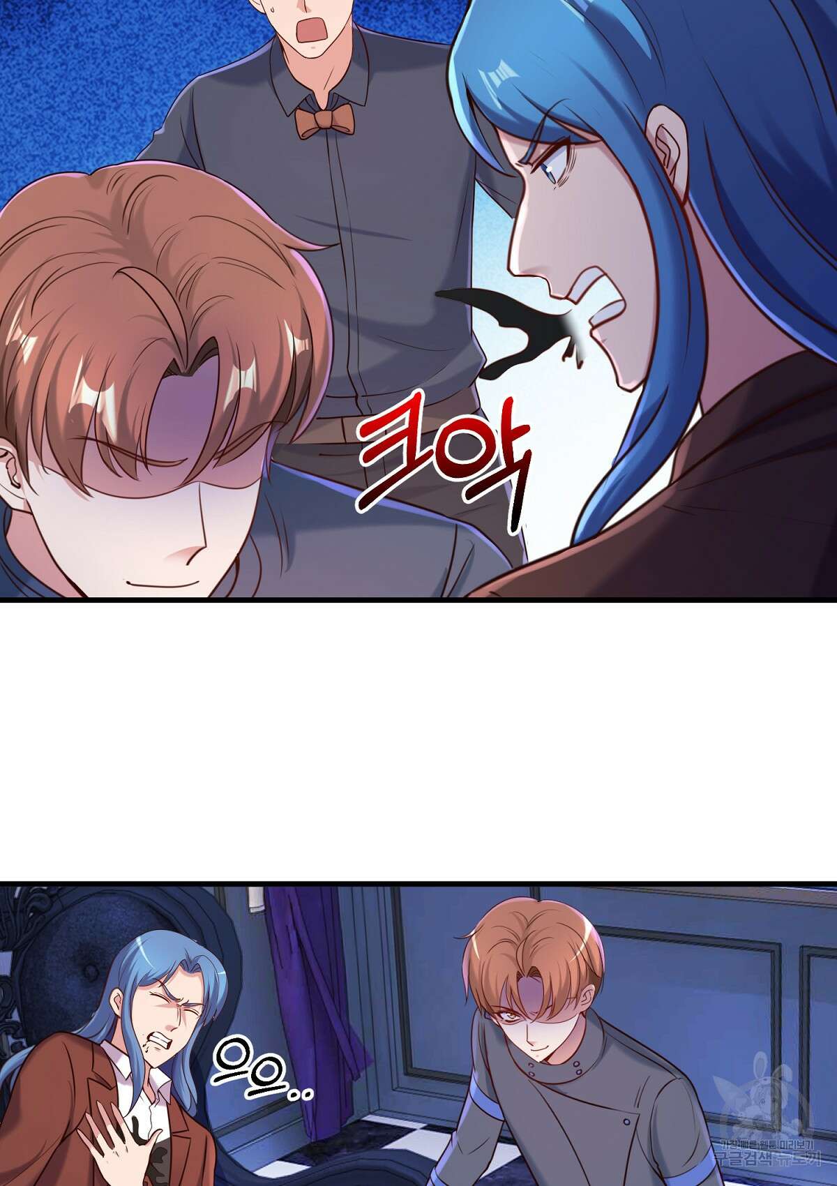 무적환생 87화 7
