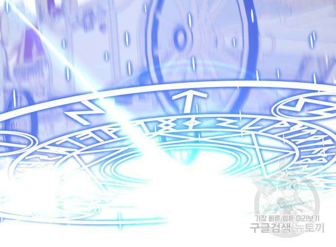 대위님! 이번 전쟁터는 이곳인가요? 38화 17