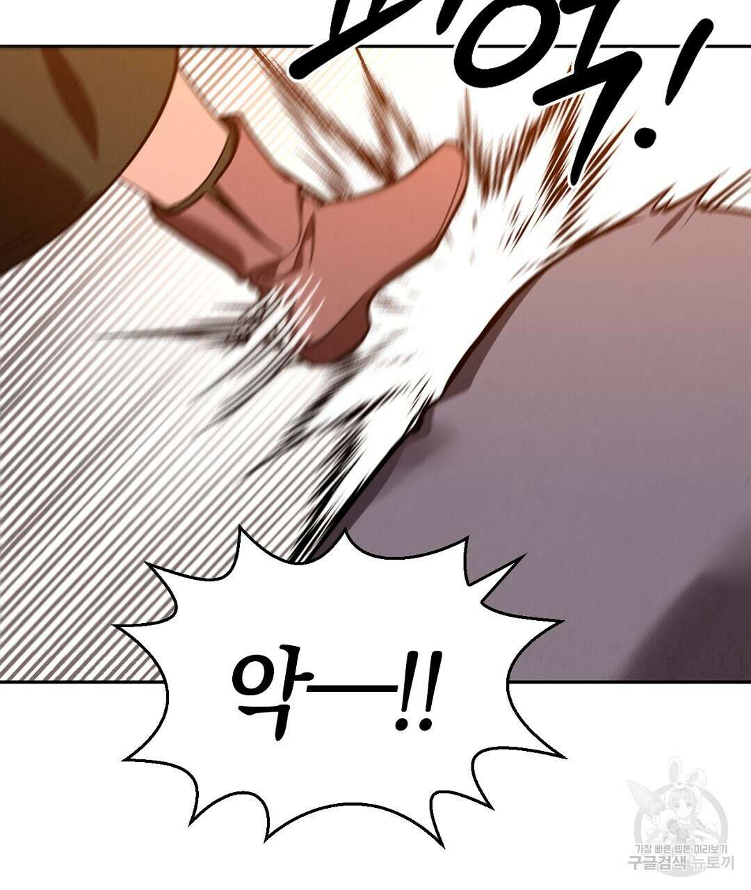 황제 폐하 세우기 프로젝트 2화 25