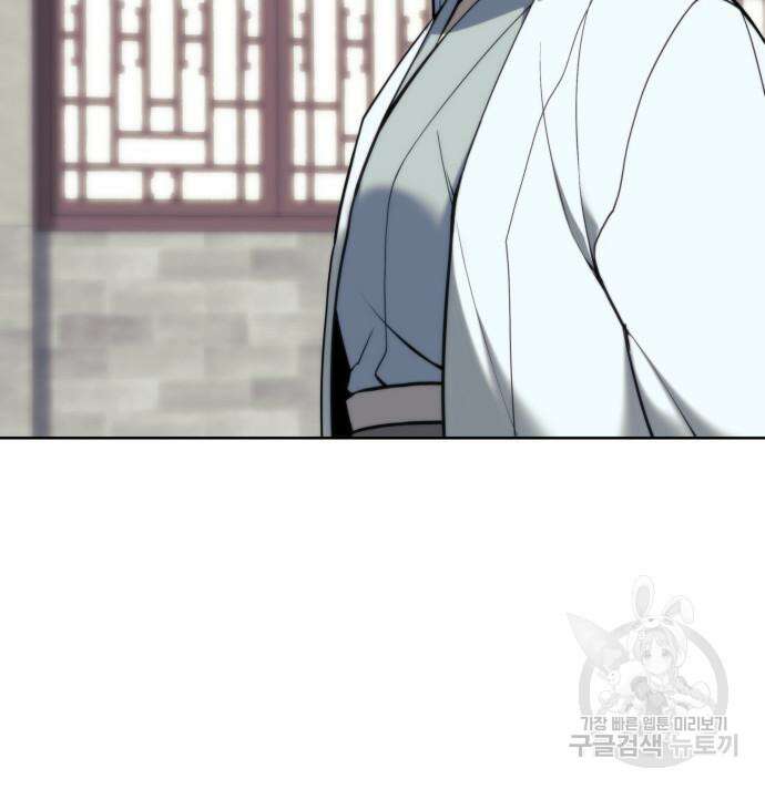 낙향문사전 2부 102화 10