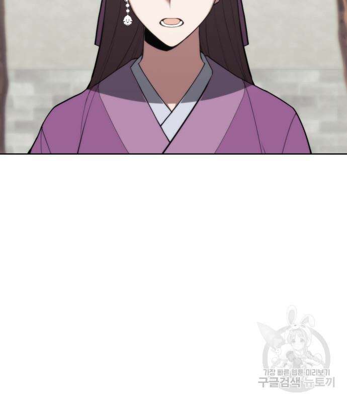 낙향문사전 2부 102화 12