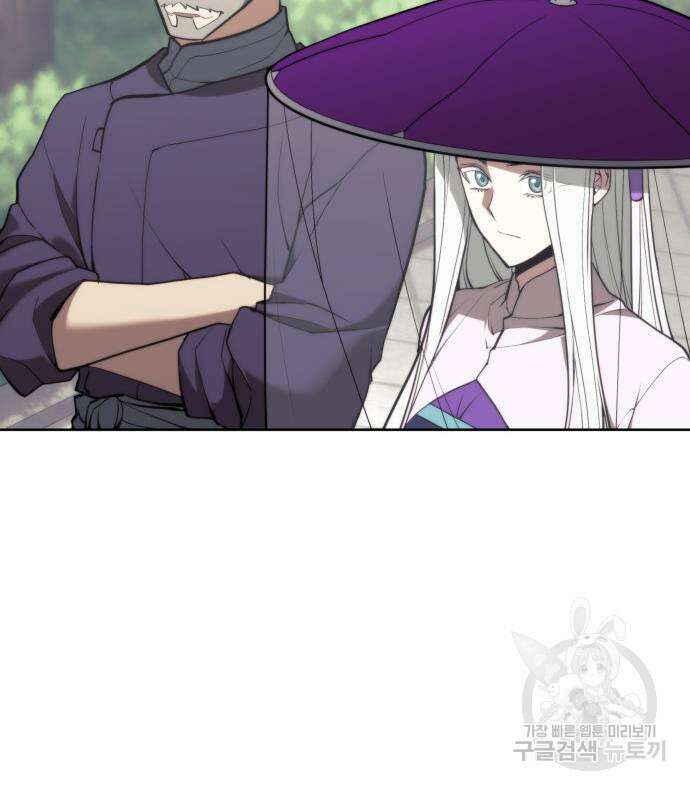 낙향문사전 2부 102화 20