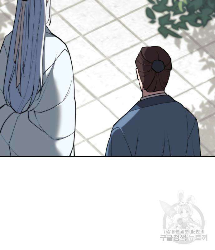낙향문사전 2부 102화 35