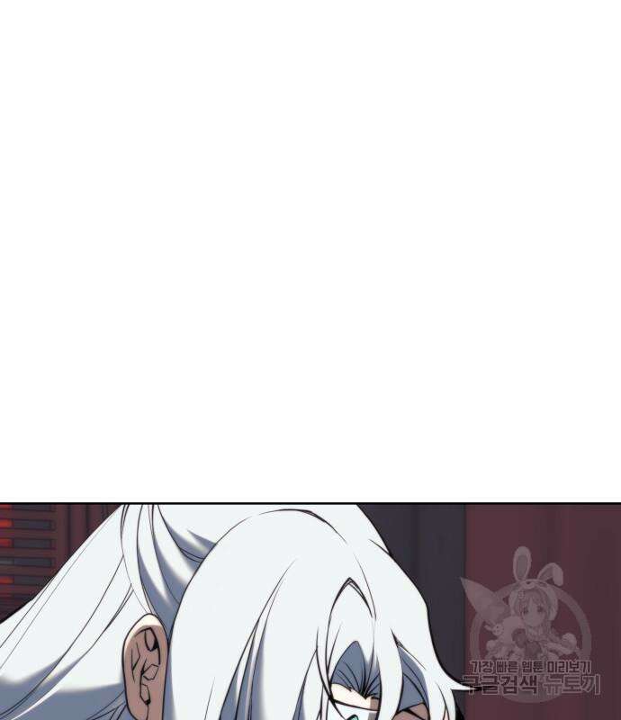 낙향문사전 2부 102화 53