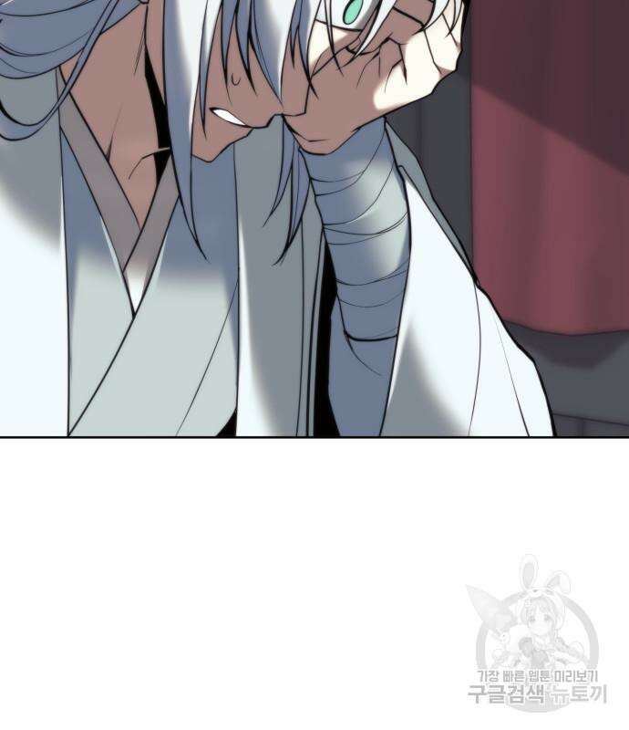 낙향문사전 2부 102화 54