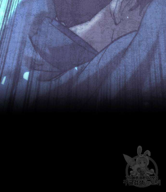 낙향문사전 2부 102화 72