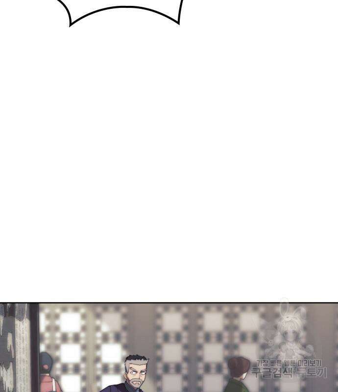 낙향문사전 2부 102화 108