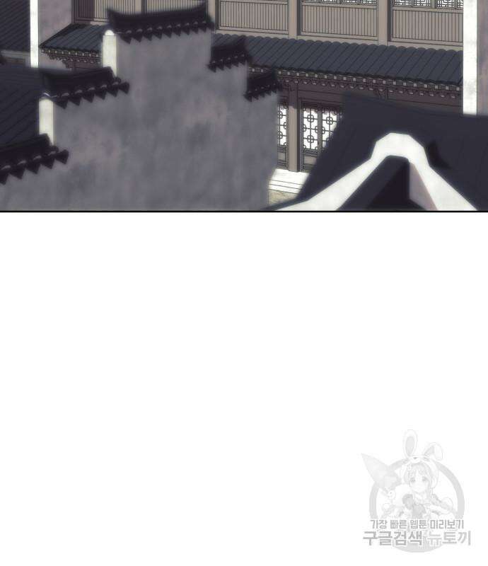 낙향문사전 2부 102화 123