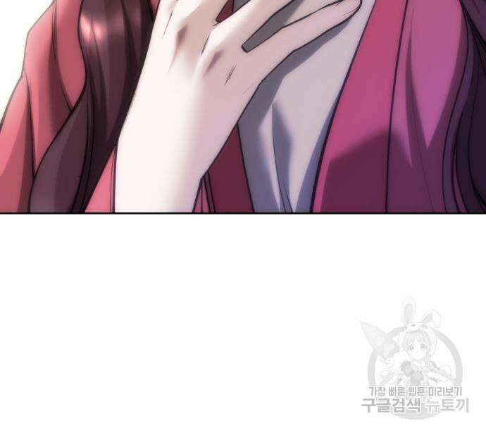 낙향문사전 2부 102화 144