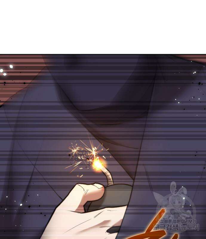 낙향문사전 2부 102화 179