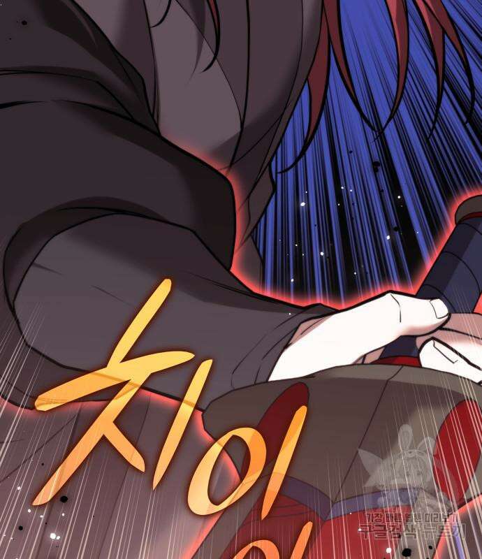 낙향문사전 2부 102화 182