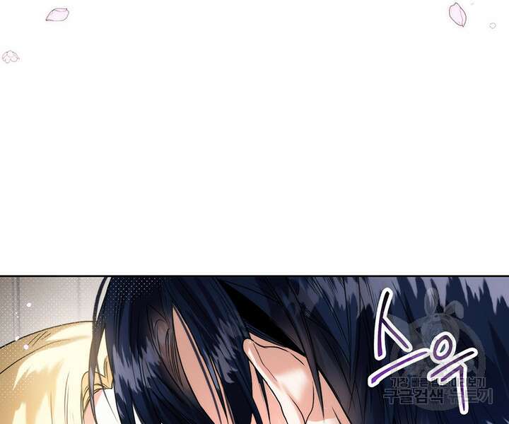 로열 메리지 54화 11