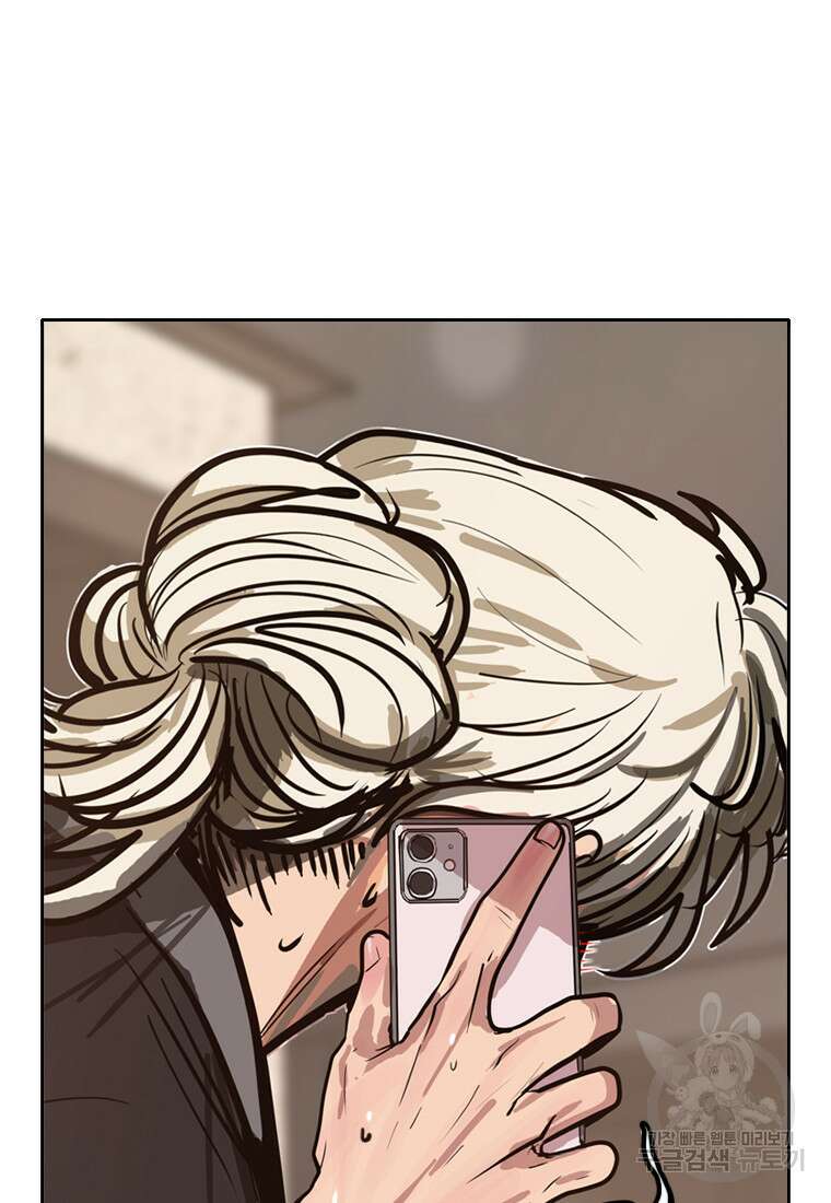 객 47화 2
