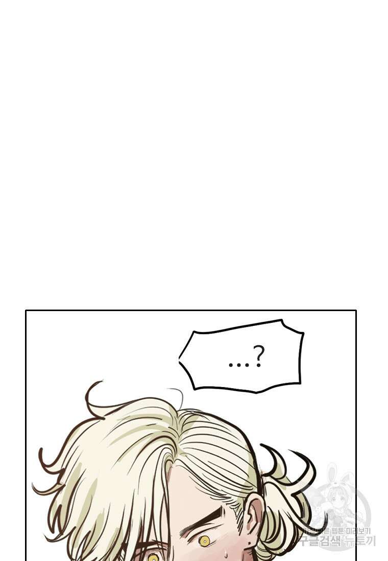 객 47화 24