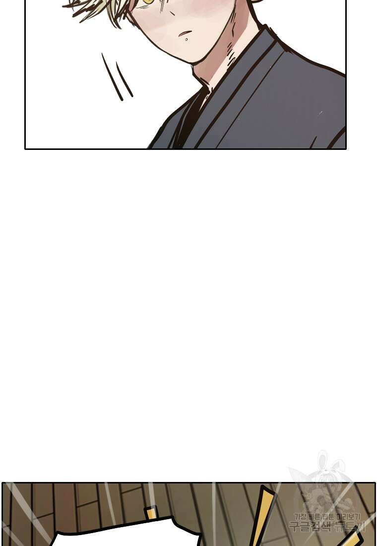 객 47화 25