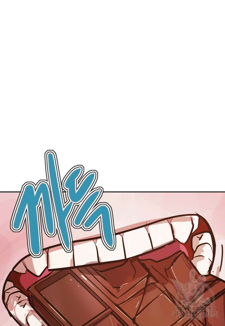 객 47화 32