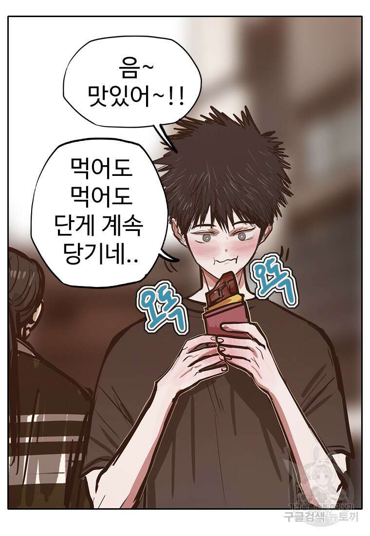 객 47화 35