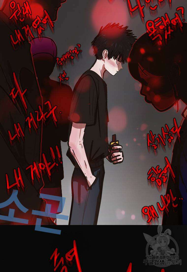 객 47화 39