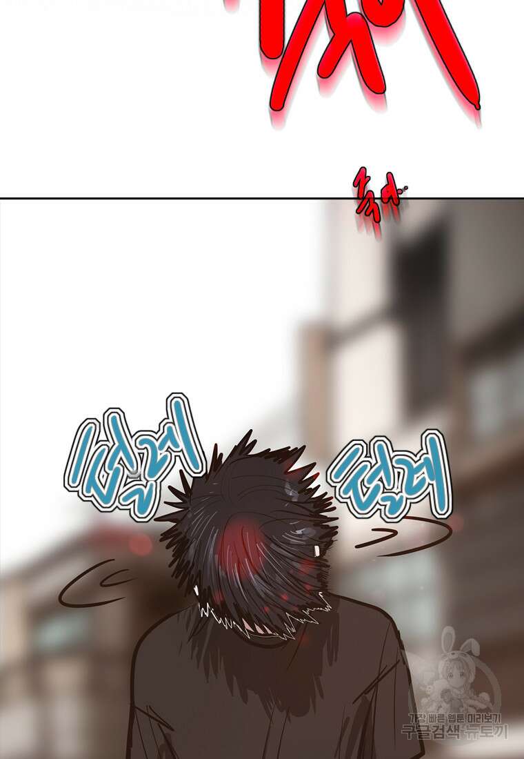 객 47화 41