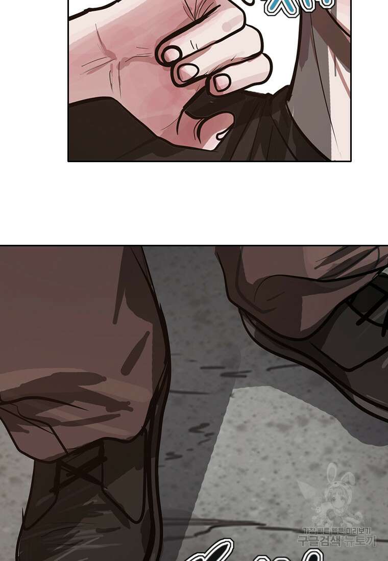 객 47화 43
