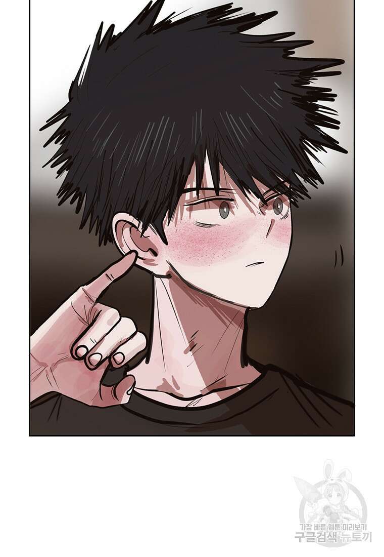객 47화 45