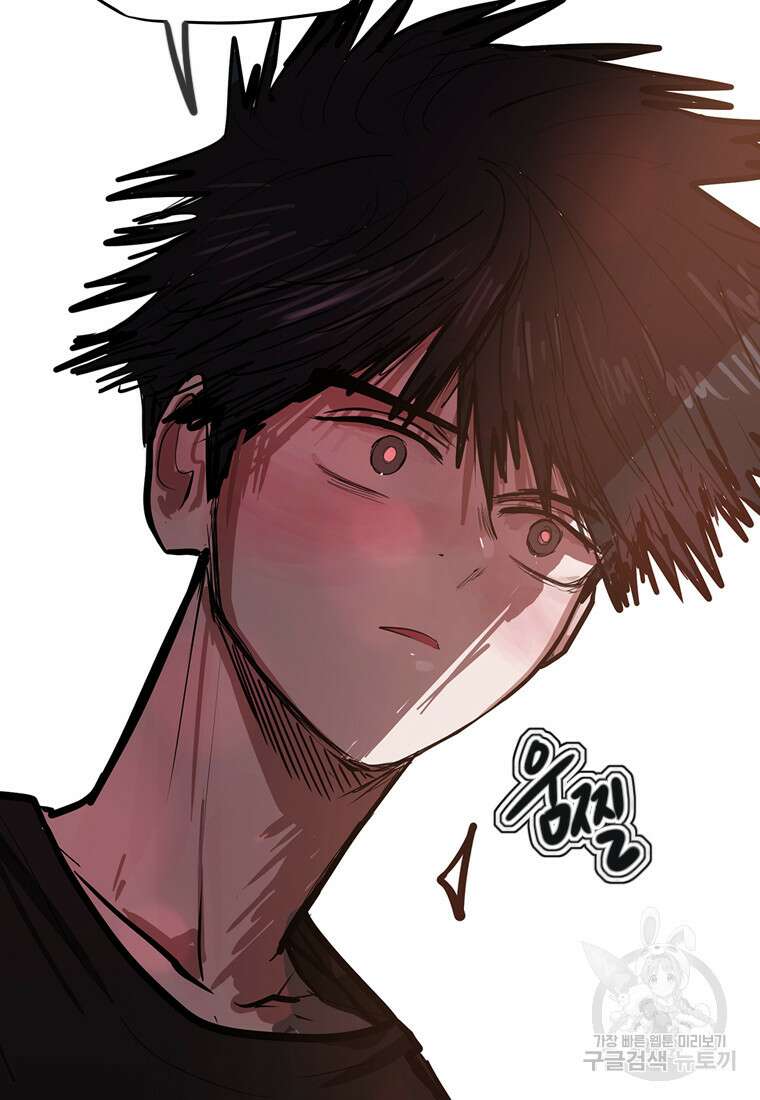 객 47화 50