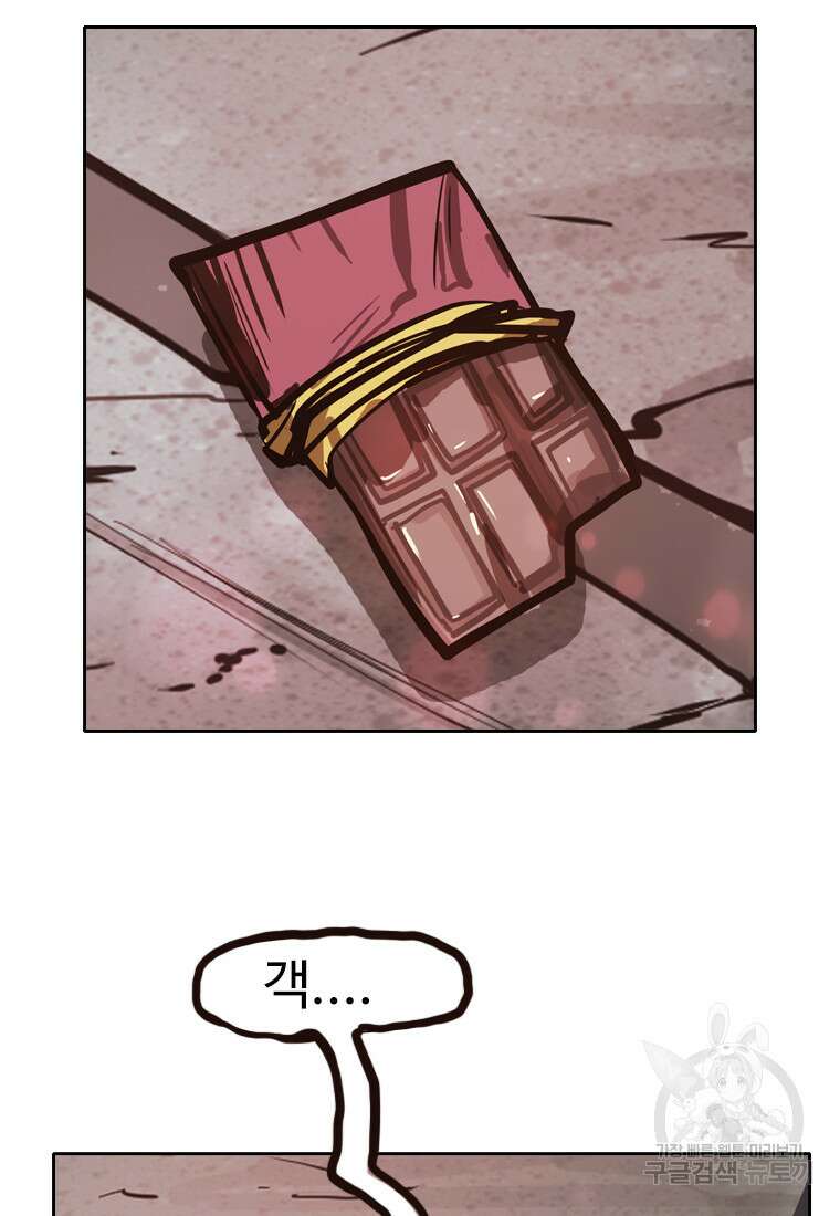 객 47화 57