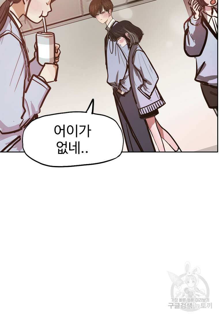 객 47화 62