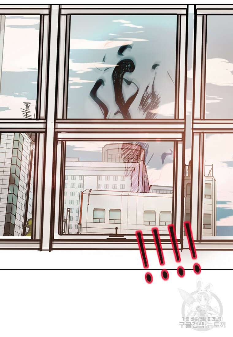 객 47화 70