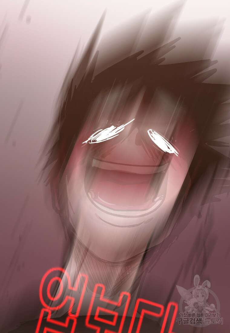 객 47화 72