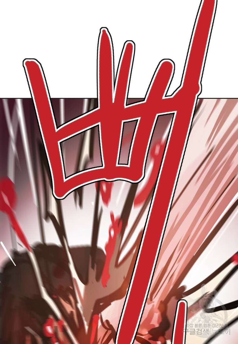 객 47화 78