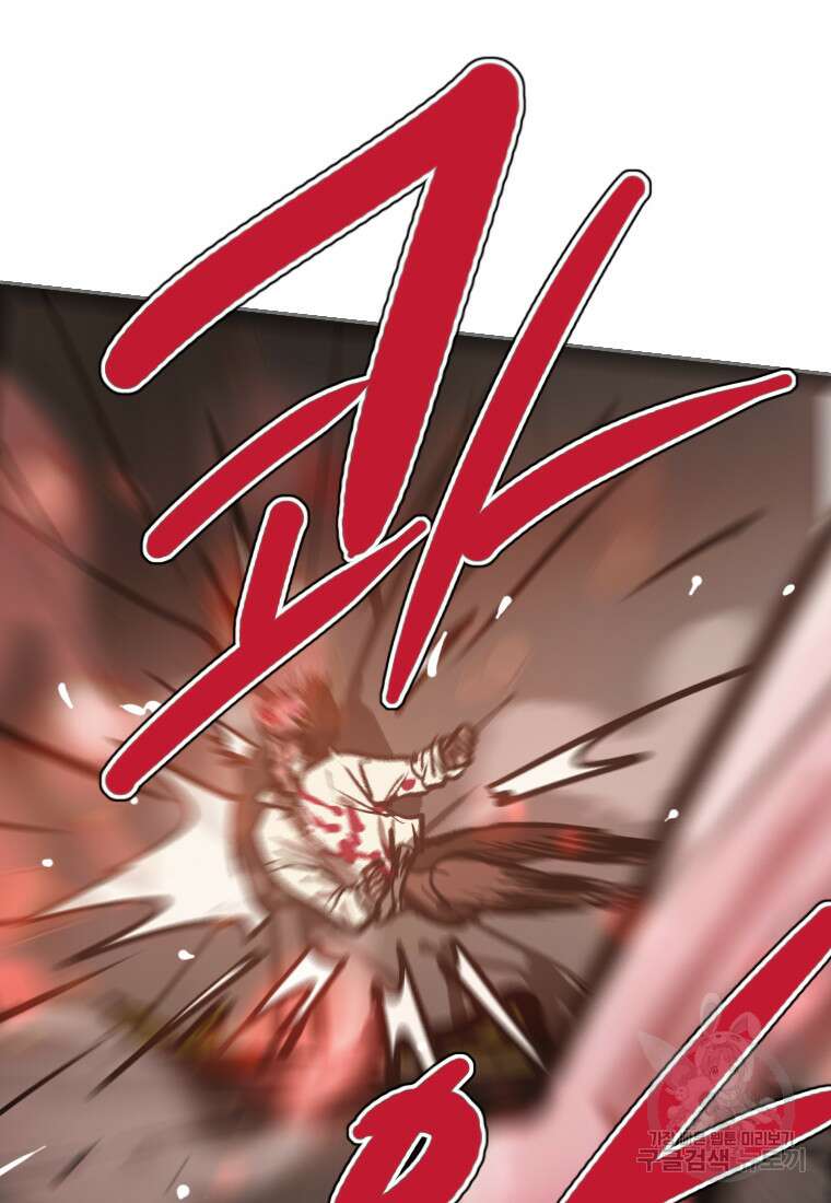 객 47화 80