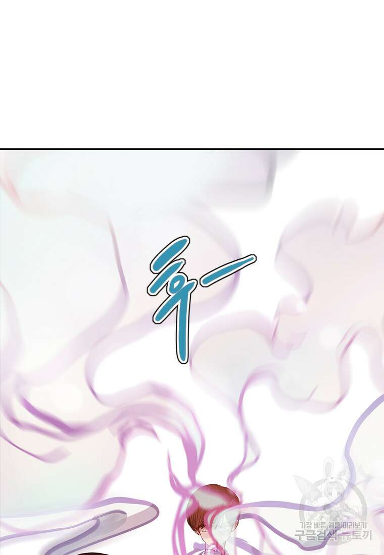 객 47화 88